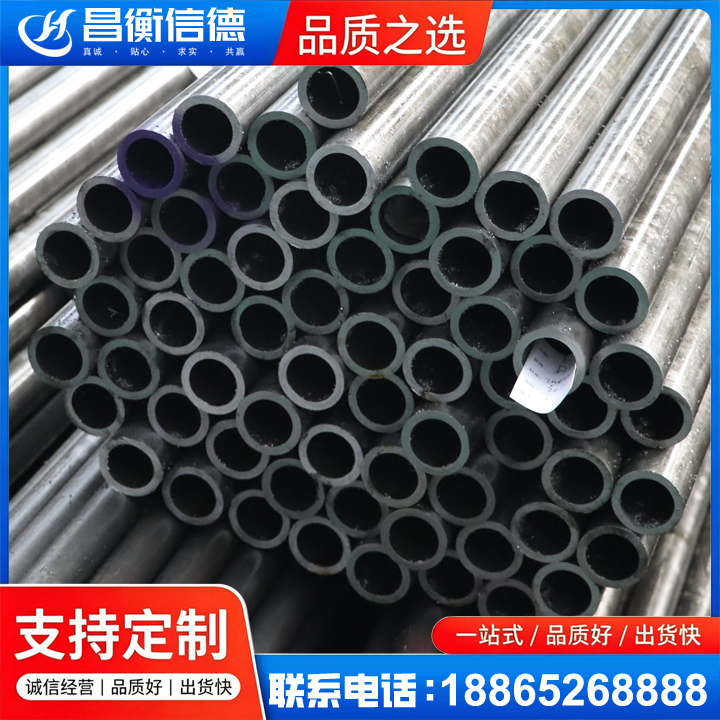 柯坪20cr精密钢管