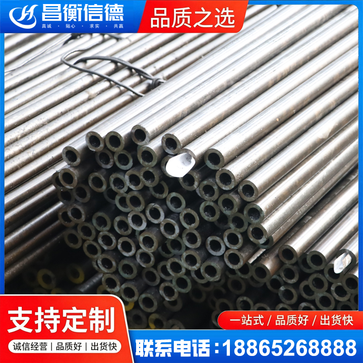 柯坪液压油缸用精密钢管