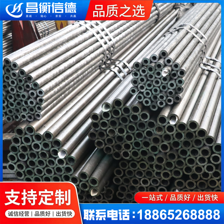 柯坪光亮精密钢管